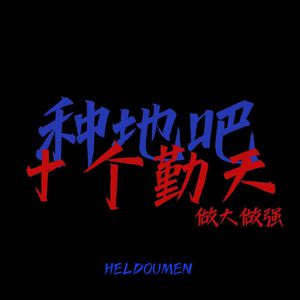 扒开❌狂揉❌做裸体
